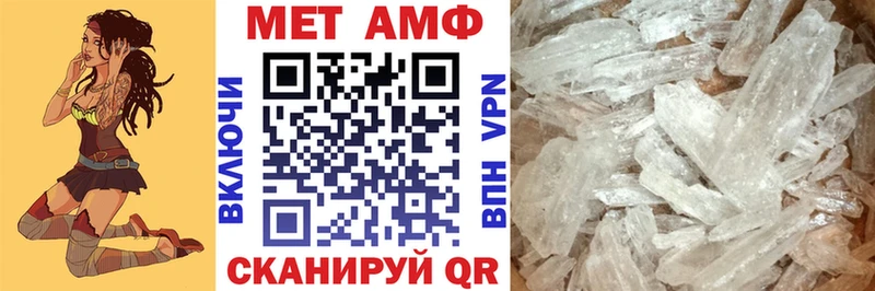 маркетплейс формула  Бородино  АМФЕТАМИН Premium 