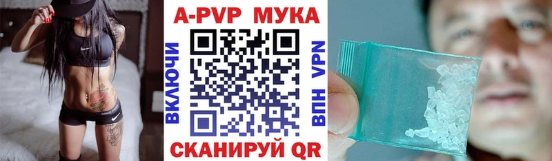 A-PVP СК КРИС  хочу наркоту  кракен зеркало  Бородино 