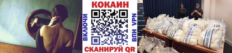 COCAIN Колумбийский  Бородино 