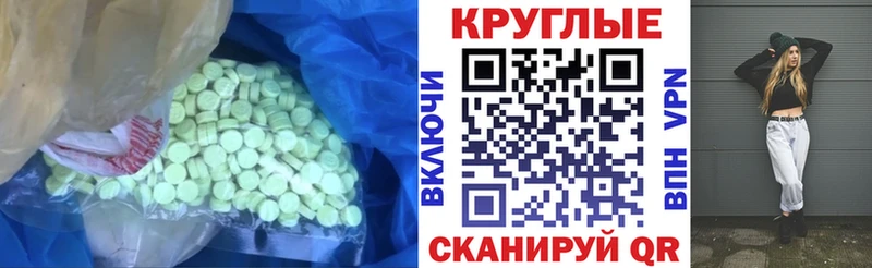 магазин  наркотиков  Бородино  Ecstasy XTC 