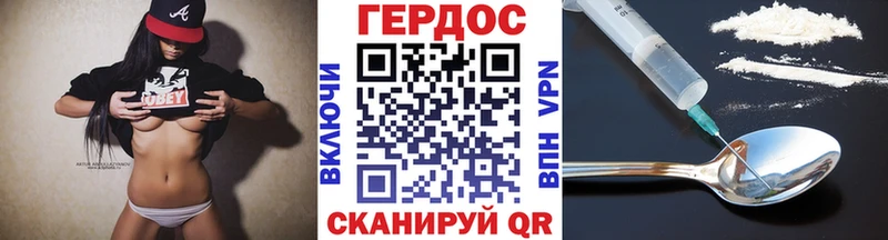 купить наркотики сайты  Бородино  ГЕРОИН VHQ 