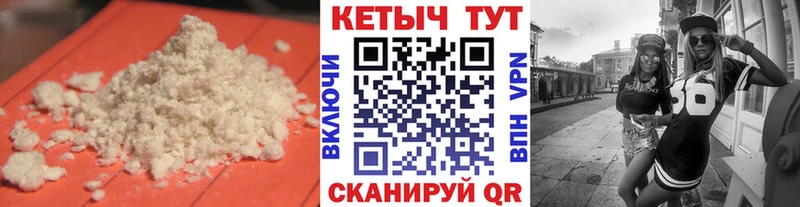 сколько стоит  Бородино  Кетамин VHQ 