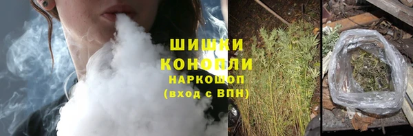 альфа пвп VHQ Рославль