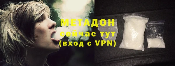 альфа пвп VHQ Рославль