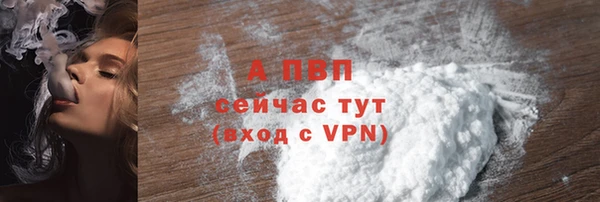 mdpv Заволжье