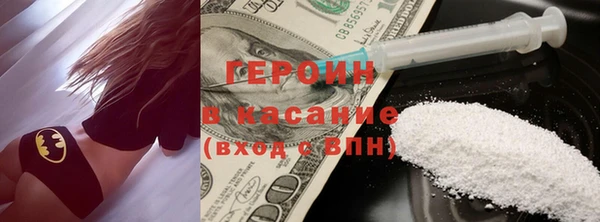 альфа пвп VHQ Рославль