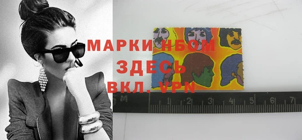 тгк Куйбышев