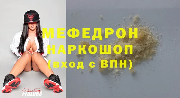 спайс Россошь