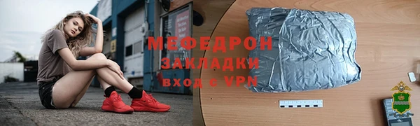 mdpv Заволжье