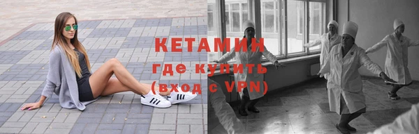 альфа пвп VHQ Рославль