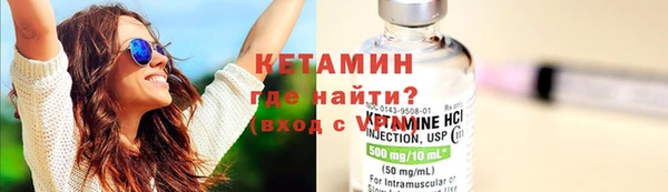 спайс Россошь