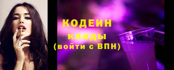 альфа пвп VHQ Рославль