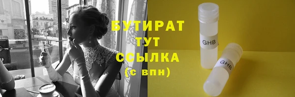 ГАЛЛЮЦИНОГЕННЫЕ ГРИБЫ Инта
