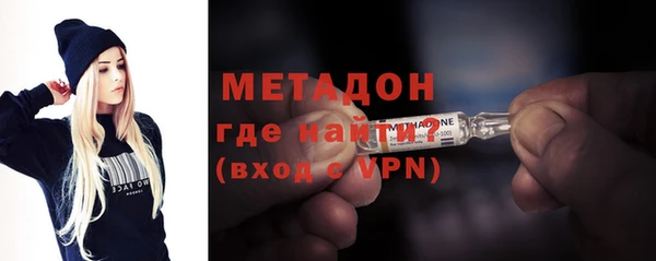 альфа пвп VHQ Рославль
