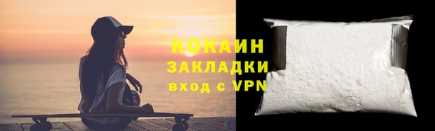 альфа пвп VHQ Рославль