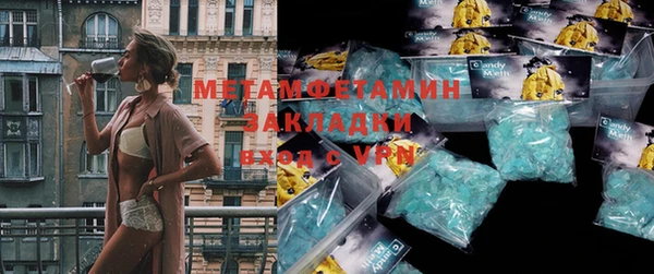спайс Россошь