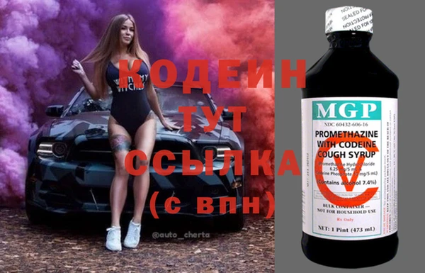 спайс Россошь