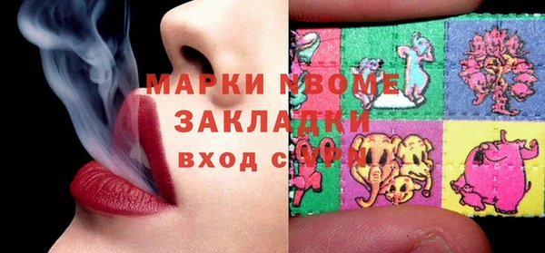 альфа пвп VHQ Рославль