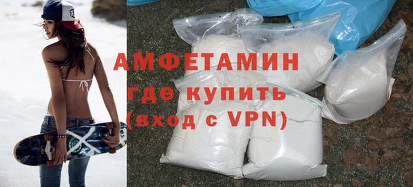 первитин Аша