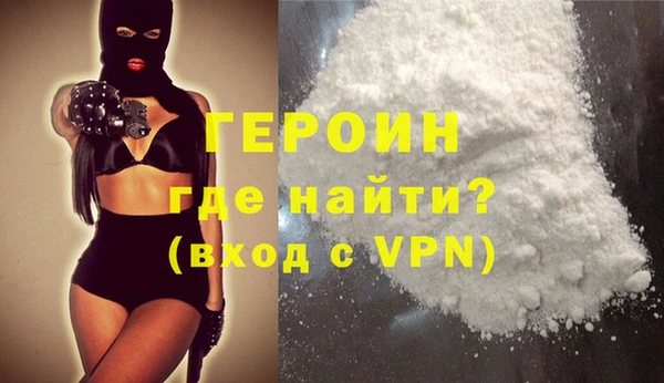 героин Ростов