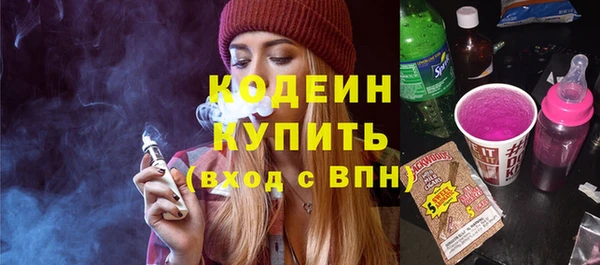 альфа пвп VHQ Рославль