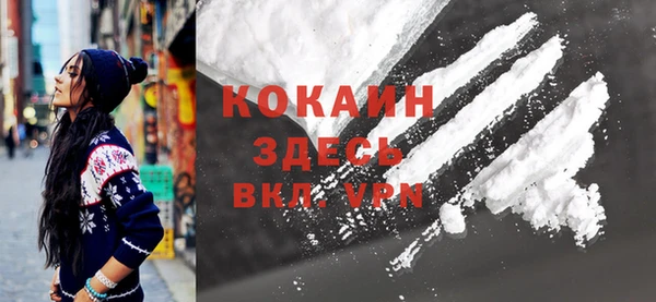 тгк Ахтубинск