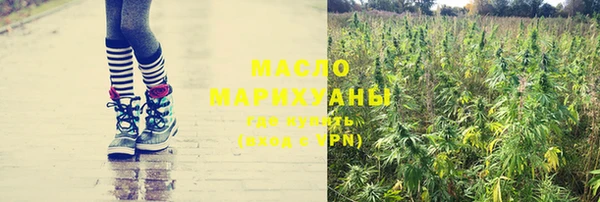 альфа пвп VHQ Рославль