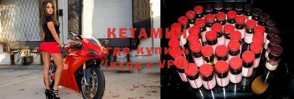альфа пвп VHQ Рославль