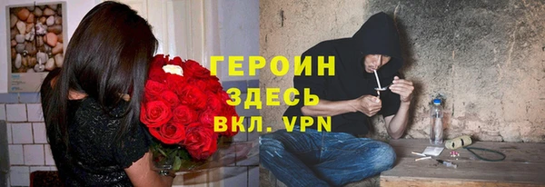 альфа пвп VHQ Рославль