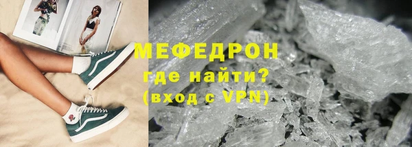 мяу мяу мука Бабаево