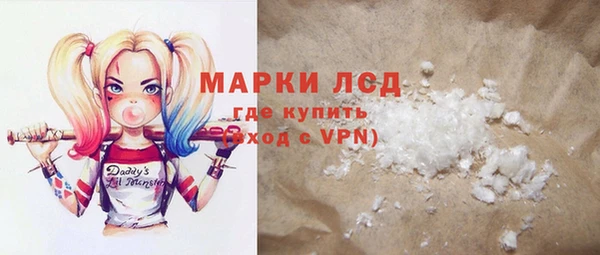 героин Ростов
