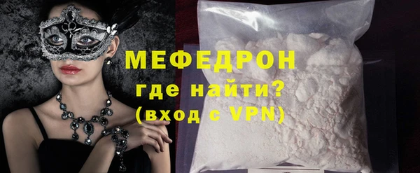 спайс Россошь