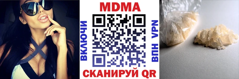 blacksprut зеркало  Бородино  МДМА Molly 