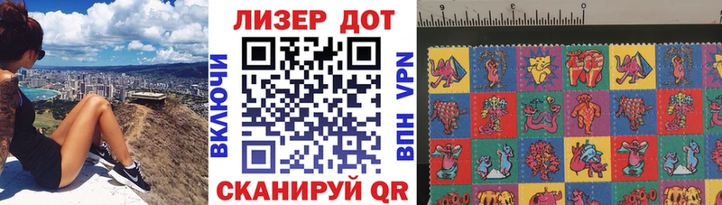 Марки 25I-NBOMe 1500мкг  МЕГА ТОР  Бородино 