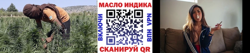 Дистиллят ТГК гашишное масло  закладки  Бородино 