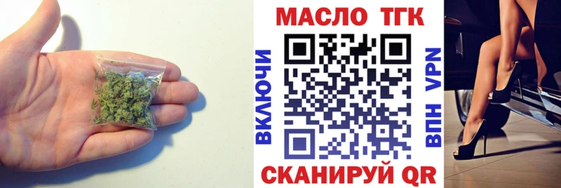 Дистиллят ТГК Wax Бородино